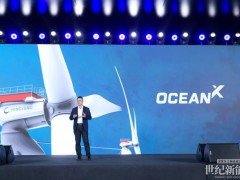 明陽重磅發(fā)布“新領(lǐng)軍計劃”:推出新一代中速緊湊半直驅(qū)產(chǎn)品及50MW漂浮式風(fēng)電機組,定義深遠海主流技術(shù)路線